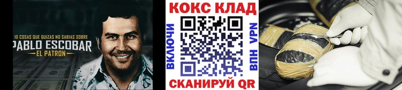 COCAIN Fish Scale  продажа наркотиков  блэк спрут ONION  Нижнеудинск 
