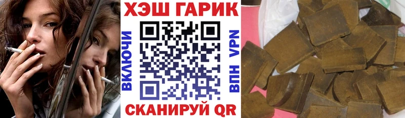 ГАШИШ hashish  наркошоп  Нижнеудинск 