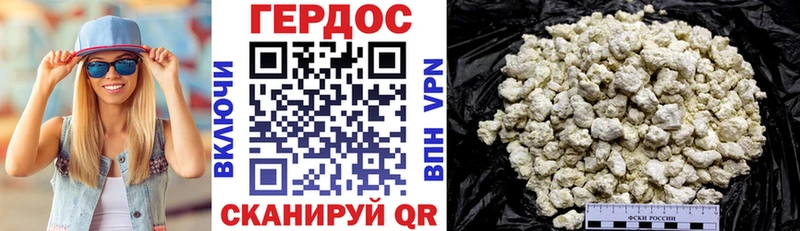 Героин Heroin  сайты даркнета Telegram  Нижнеудинск  где можно купить наркотик 