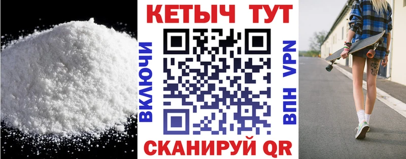 Кетамин VHQ  сколько стоит  Нижнеудинск 