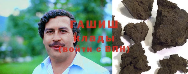 прущий лед Зеленокумск