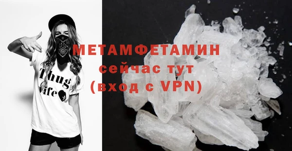 амф Зеленодольск