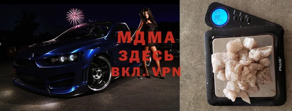 кристаллы Зерноград