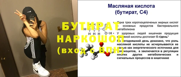 кристаллы Зерноград