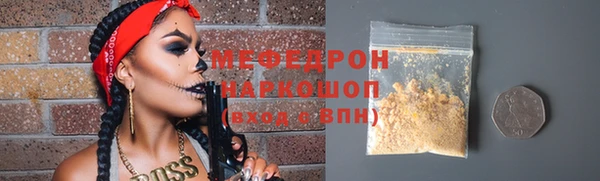 кристаллы Зерноград