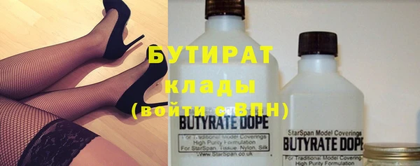 кристаллы Зерноград