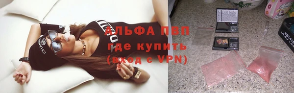 прущий лед Зеленокумск