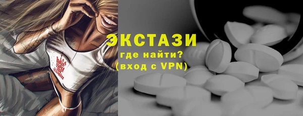 прущий лед Зеленокумск