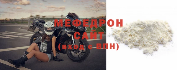 кристаллы Зерноград