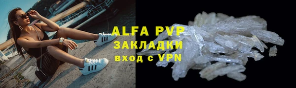 прущий лед Зеленокумск