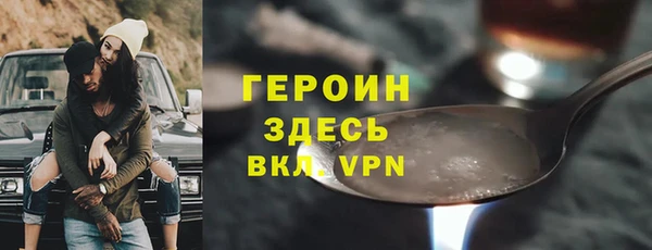 кристаллы Зерноград