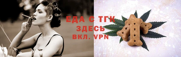 прущий лед Зеленокумск