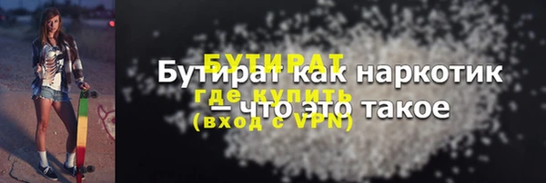 кристаллы Зерноград
