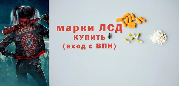 кристаллы Зерноград