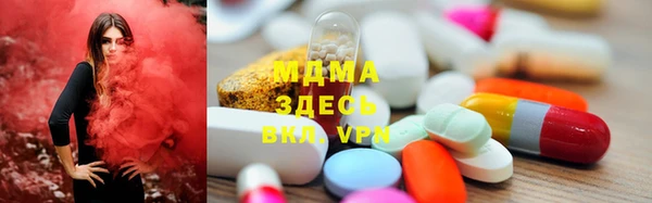 кристаллы Зерноград