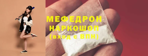 прущий лед Зеленокумск