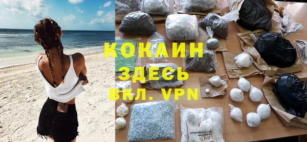 прущий лед Зеленокумск