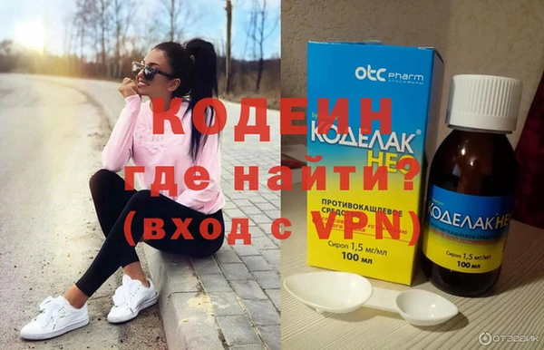 прущий лед Зеленокумск