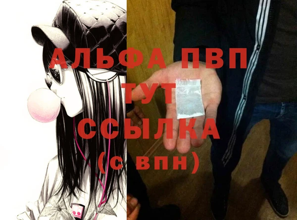 прущий лед Зеленокумск