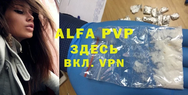 кристаллы Зерноград