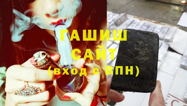 кристаллы Зерноград