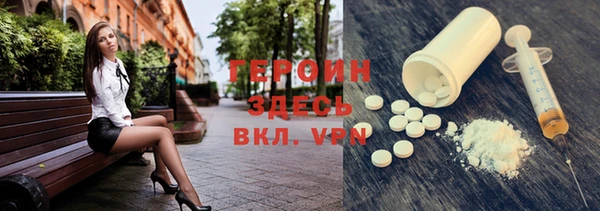 кристаллы Зерноград
