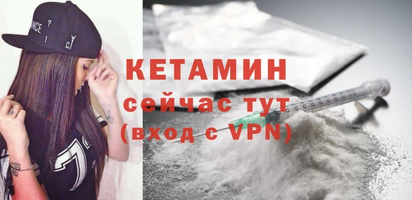 прущий лед Зеленокумск
