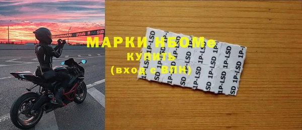кристаллы Зерноград
