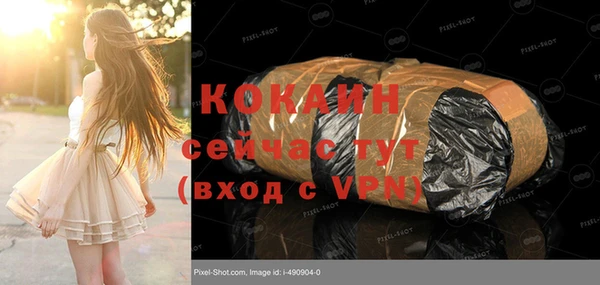 прущий лед Зеленокумск