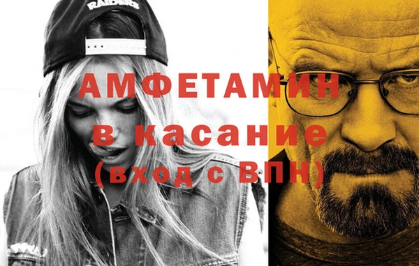кристаллы Зерноград