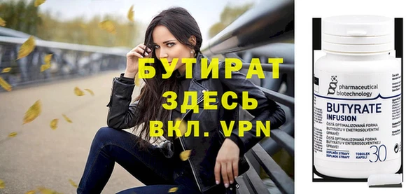 прущий лед Зеленокумск