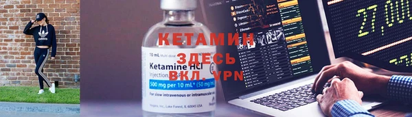 прущий лед Зеленокумск