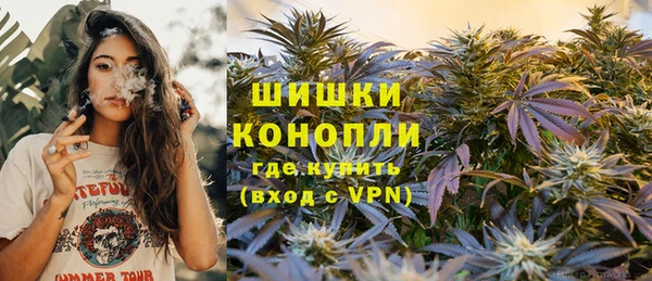 кристаллы Зерноград