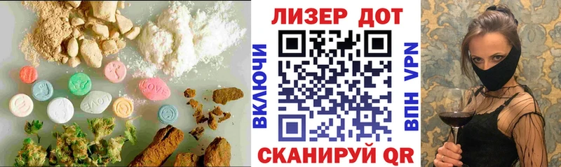 LSD-25 экстази кислота Нижнеудинск