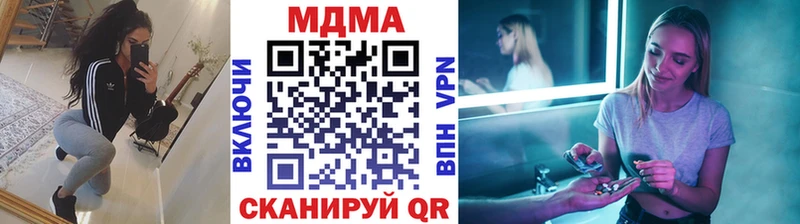 MDMA VHQ Нижнеудинск