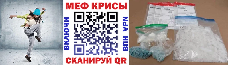 Мефедрон 4 MMC  blacksprut   Нижнеудинск  наркошоп 