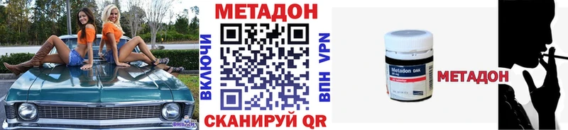 kraken tor  наркотики  Нижнеудинск  МЕТАДОН белоснежный 