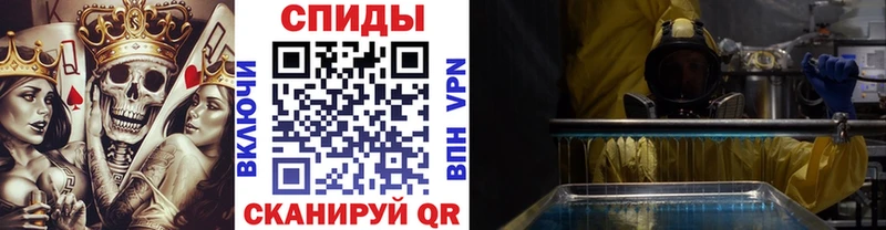 МЕТАМФЕТАМИН витя где продают наркотики Нижнеудинск