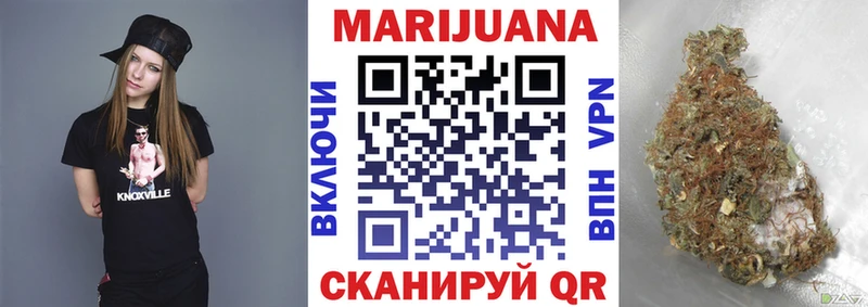 Шишки марихуана SATIVA & INDICA  маркетплейс официальный сайт  Нижнеудинск  даркнет сайт  гидра как войти 